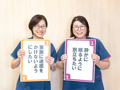 人生100年これからゲーム(看護部)