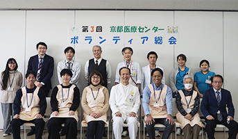 第3回 ボランティア総会を開催しました