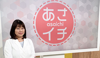 当院の浅原医師がNHK「あさイチ」に出演いたしました