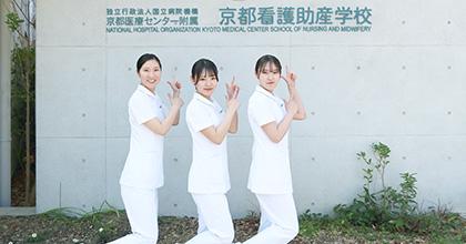学校案内