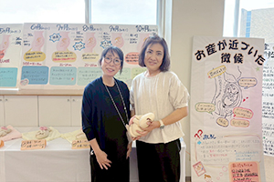 ファミリー教室